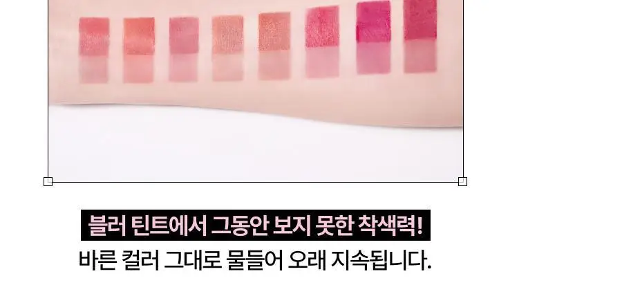 [올영단독컬러/슬기PICK] 오아드 슬레인 에어 블러 틴트 8종 단품/기획 상세페이지 7